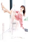 [Young Jump] 2024 No.45 泉里香 青山なぎさ 澪川舞香
