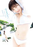 [Young Jump] 2024 No.45 泉里香 青山なぎさ 澪川舞香