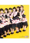 [Young Jump] 2024 No.47 Liella!