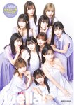 [Young Jump] 2024 No.47 Liella!