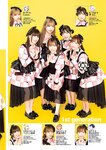 [Young Jump] 2024 No.47 Liella!