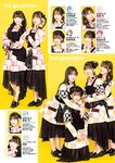 [Young Jump] 2024 No.47 Liella!