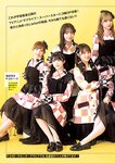 [Young Jump] 2024 No.47 Liella!