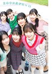 [Young Jump] 2024 No.47 Liella!