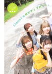 [Young Jump] 2024 No.47 Liella!