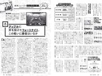 [Weekly Playboy] 2020 No.37 (鷲見玲奈 本間日陽 塩地美澄 白間美瑠 箭内夢菜 菊池姫奈 あにお天湯 橋本萌花 他)