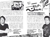[Weekly Playboy] 2020 No.37 (鷲見玲奈 本間日陽 塩地美澄 白間美瑠 箭内夢菜 菊池姫奈 あにお天湯 橋本萌花 他)