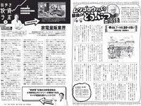 [Weekly Playboy] 2020 No.37 (鷲見玲奈 本間日陽 塩地美澄 白間美瑠 箭内夢菜 菊池姫奈 あにお天湯 橋本萌花 他)
