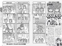 [Weekly Playboy] 2020 No.37 (鷲見玲奈 本間日陽 塩地美澄 白間美瑠 箭内夢菜 菊池姫奈 あにお天湯 橋本萌花 他)