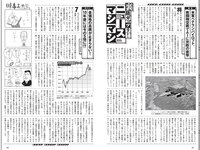 [Weekly Playboy] 2020 No.37 (鷲見玲奈 本間日陽 塩地美澄 白間美瑠 箭内夢菜 菊池姫奈 あにお天湯 橋本萌花 他)