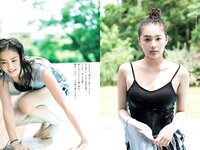 [Weekly Playboy] 2020 No.37 (鷲見玲奈 本間日陽 塩地美澄 白間美瑠 箭内夢菜 菊池姫奈 あにお天湯 橋本萌花 他)