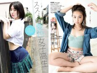 [Weekly Playboy] 2020 No.37 (鷲見玲奈 本間日陽 塩地美澄 白間美瑠 箭内夢菜 菊池姫奈 あにお天湯 橋本萌花 他)
