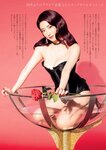 [Big Comic Spirits] 2024 No.45 Megumi
