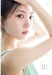 [Shonen Champion] 2024 No.33 Airi Taniguchi