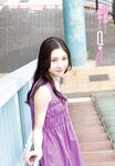 [Shonen Champion] 2024 No.33 Airi Taniguchi