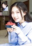 [Shonen Champion] 2024 No.33 Airi Taniguchi