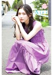[Shonen Champion] 2024 No.33 Airi Taniguchi