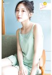 [Shonen Champion] 2024 No.33 Airi Taniguchi