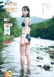 [Weekly Playboy] 2024 No.46 今森茉耶 桥本梨菜 谷川朋加 斎藤恭代 片山萌美 河北彩伽 (河北彩花)