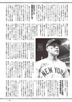 [Weekly Playboy] 2024 No.46 今森茉耶 桥本梨菜 谷川朋加 斎藤恭代 片山萌美 河北彩伽 (河北彩花)