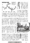 [Weekly Playboy] 2024 No.46 今森茉耶 桥本梨菜 谷川朋加 斎藤恭代 片山萌美 河北彩伽 (河北彩花)