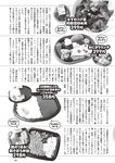 [Weekly Playboy] 2024 No.46 今森茉耶 桥本梨菜 谷川朋加 斎藤恭代 片山萌美 河北彩伽 (河北彩花)