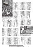 [Weekly Playboy] 2024 No.46 今森茉耶 桥本梨菜 谷川朋加 斎藤恭代 片山萌美 河北彩伽 (河北彩花)