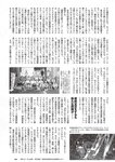 [Weekly Playboy] 2024 No.46 今森茉耶 桥本梨菜 谷川朋加 斎藤恭代 片山萌美 河北彩伽 (河北彩花)