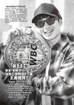 [Weekly Playboy] 2024 No.46 今森茉耶 桥本梨菜 谷川朋加 斎藤恭代 片山萌美 河北彩伽 (河北彩花)