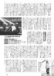 [Weekly Playboy] 2024 No.46 今森茉耶 桥本梨菜 谷川朋加 斎藤恭代 片山萌美 河北彩伽 (河北彩花)