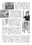 [Weekly Playboy] 2024 No.46 今森茉耶 桥本梨菜 谷川朋加 斎藤恭代 片山萌美 河北彩伽 (河北彩花)