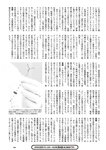 [Weekly Playboy] 2024 No.46 今森茉耶 桥本梨菜 谷川朋加 斎藤恭代 片山萌美 河北彩伽 (河北彩花)