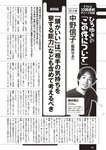 [Weekly Playboy] 2024 No.46 今森茉耶 桥本梨菜 谷川朋加 斎藤恭代 片山萌美 河北彩伽 (河北彩花)