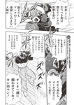 [Weekly Playboy] 2024 No.46 今森茉耶 桥本梨菜 谷川朋加 斎藤恭代 片山萌美 河北彩伽 (河北彩花)
