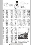 [Weekly Playboy] 2024 No.46 今森茉耶 桥本梨菜 谷川朋加 斎藤恭代 片山萌美 河北彩伽 (河北彩花)