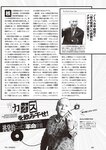 [Weekly Playboy] 2024 No.46 今森茉耶 桥本梨菜 谷川朋加 斎藤恭代 片山萌美 河北彩伽 (河北彩花)