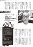 [Weekly Playboy] 2024 No.46 今森茉耶 桥本梨菜 谷川朋加 斎藤恭代 片山萌美 河北彩伽 (河北彩花)