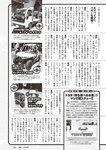 [Weekly Playboy] 2024 No.46 今森茉耶 桥本梨菜 谷川朋加 斎藤恭代 片山萌美 河北彩伽 (河北彩花)