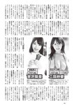 [Weekly Playboy] 2024 No.46 今森茉耶 桥本梨菜 谷川朋加 斎藤恭代 片山萌美 河北彩伽 (河北彩花)