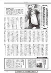[Weekly Playboy] 2024 No.46 今森茉耶 桥本梨菜 谷川朋加 斎藤恭代 片山萌美 河北彩伽 (河北彩花)