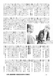 [Weekly Playboy] 2024 No.46 今森茉耶 桥本梨菜 谷川朋加 斎藤恭代 片山萌美 河北彩伽 (河北彩花)