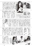 [Weekly Playboy] 2024 No.46 今森茉耶 桥本梨菜 谷川朋加 斎藤恭代 片山萌美 河北彩伽 (河北彩花)