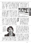 [Weekly Playboy] 2024 No.46 今森茉耶 桥本梨菜 谷川朋加 斎藤恭代 片山萌美 河北彩伽 (河北彩花)