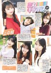 [Weekly Playboy] 2024 No.46 今森茉耶 桥本梨菜 谷川朋加 斎藤恭代 片山萌美 河北彩伽 (河北彩花)