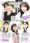 [Weekly Playboy] 2024 No.46 今森茉耶 桥本梨菜 谷川朋加 斎藤恭代 片山萌美 河北彩伽 (河北彩花)