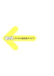 [Weekly Playboy] 2024 No.46 今森茉耶 桥本梨菜 谷川朋加 斎藤恭代 片山萌美 河北彩伽 (河北彩花)