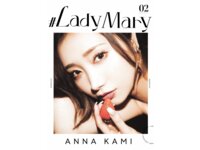 [Photobook] #Lady Mary 02 加美杏奈