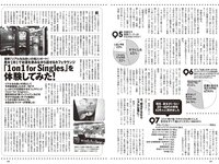 [Weekly Playboy] 2023 No.51 (大原優乃 りりか 矢野ななか 福田ルミカ 桜田ひより 船井美玖 青木胡杜音 花井美理 他)