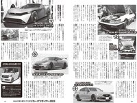 [Weekly Playboy] 2023 No.51 (大原優乃 りりか 矢野ななか 福田ルミカ 桜田ひより 船井美玖 青木胡杜音 花井美理 他)