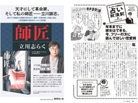 [Weekly Playboy] 2023 No.51 (大原優乃 りりか 矢野ななか 福田ルミカ 桜田ひより 船井美玖 青木胡杜音 花井美理 他)